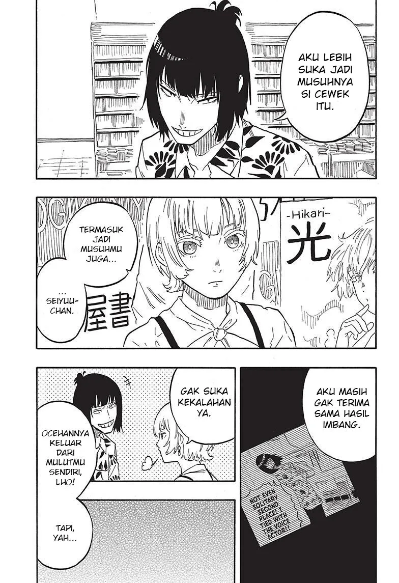 Akane Banashi Chap 60 - Next Chap 61