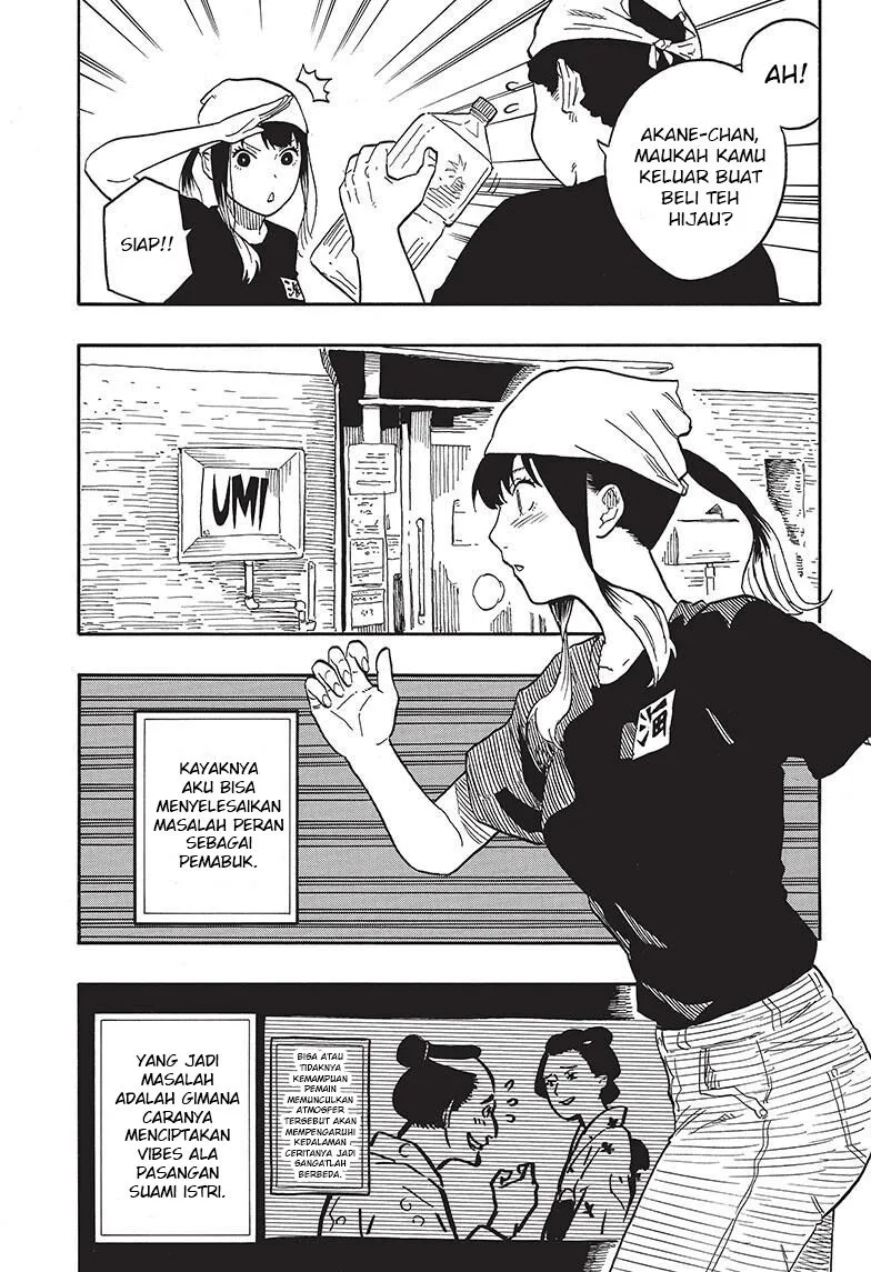 Akane Banashi Chap 60 - Next Chap 61
