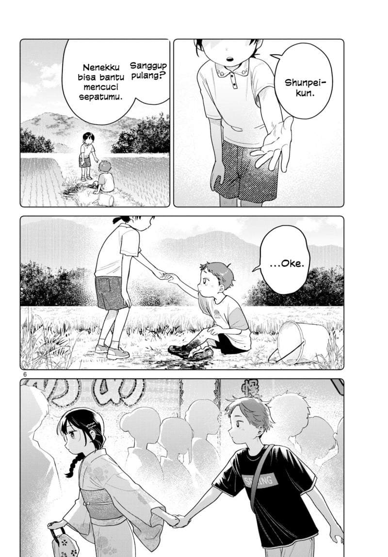 Futari Bus Chap 34 - Next Chap 35