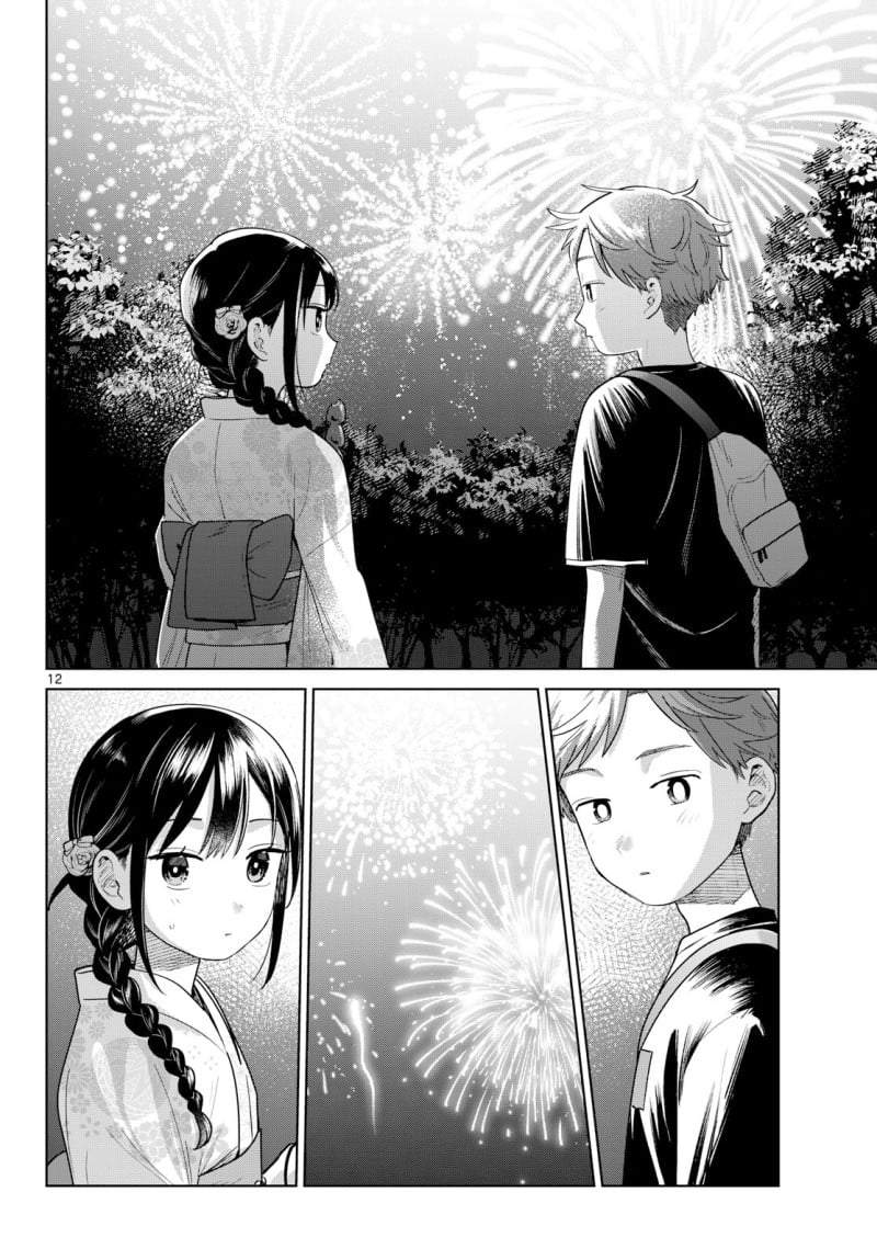Futari Bus Chap 34 - Next Chap 35