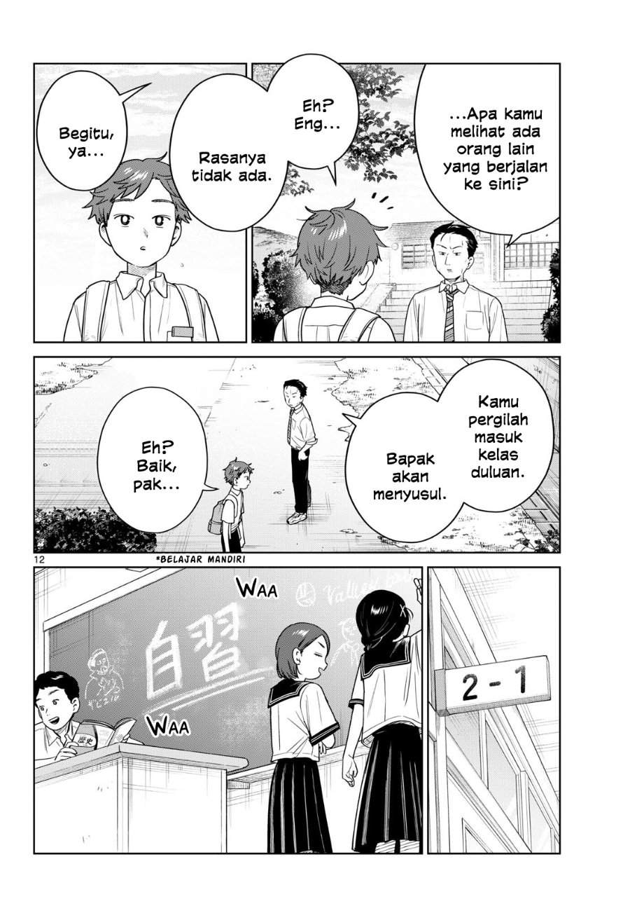 Futari Bus Chap 42 - Next Chap 43