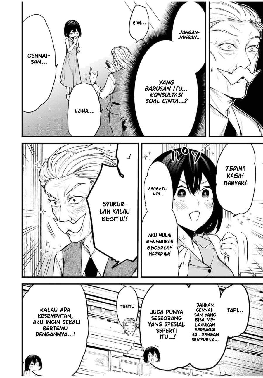 Tonari no Kurokawa-san Chap 26 - Next Chap 27