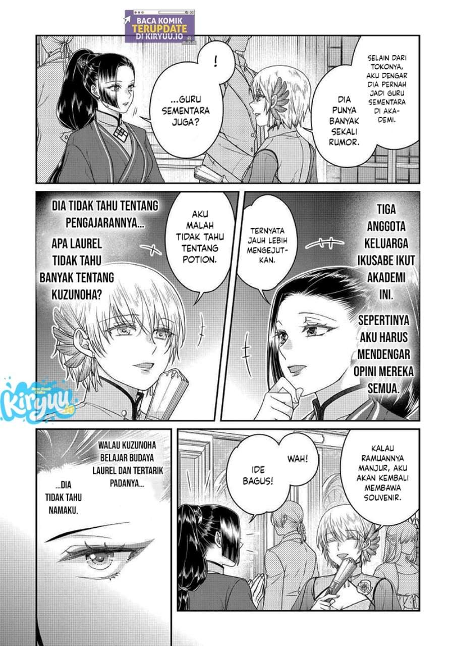 Tsuki ga Michibiku Isekai Douchuu Chap 118 - Next Chap 119