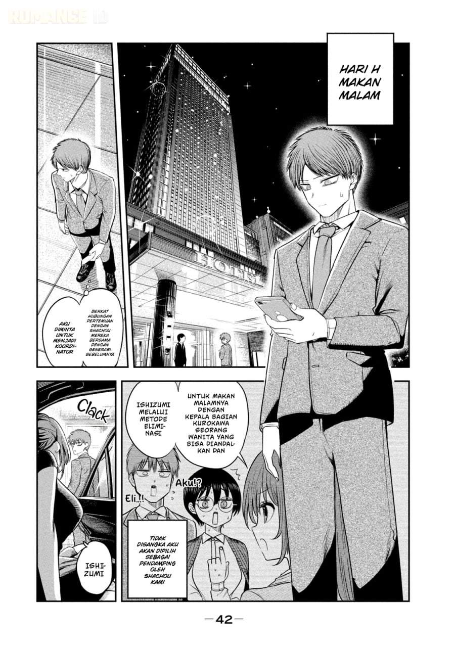 Shachou to Sake to Hoshi Chap 16 - Next Chap 17