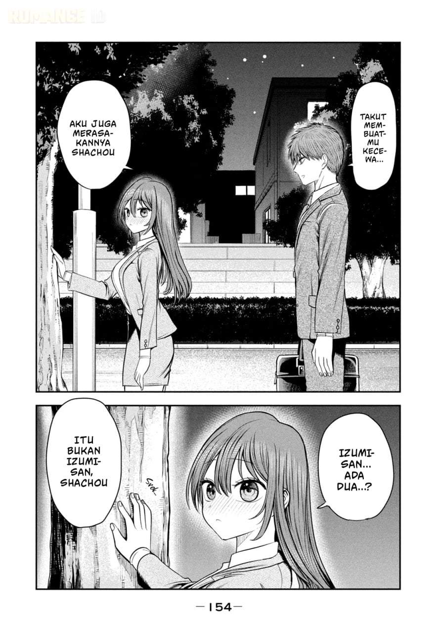 Shachou to Sake to Hoshi Chap 21 - Next Chap 22