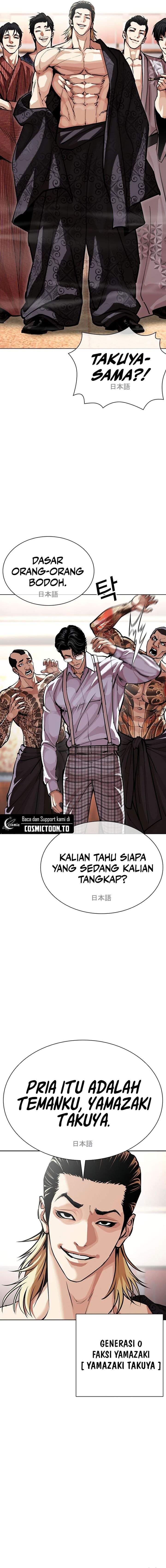 Lookism Chap 613 - Next Chap 614