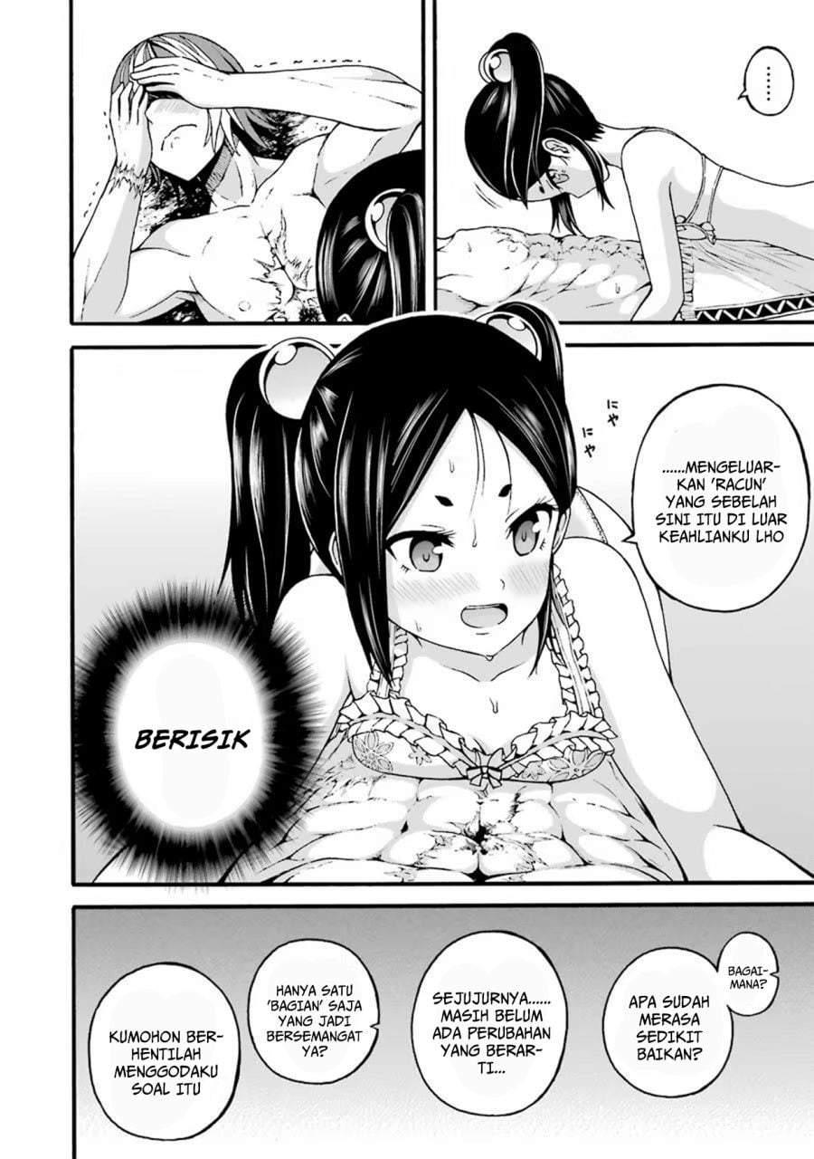 Futoku no Guild Chap 14 - Next Chap 15