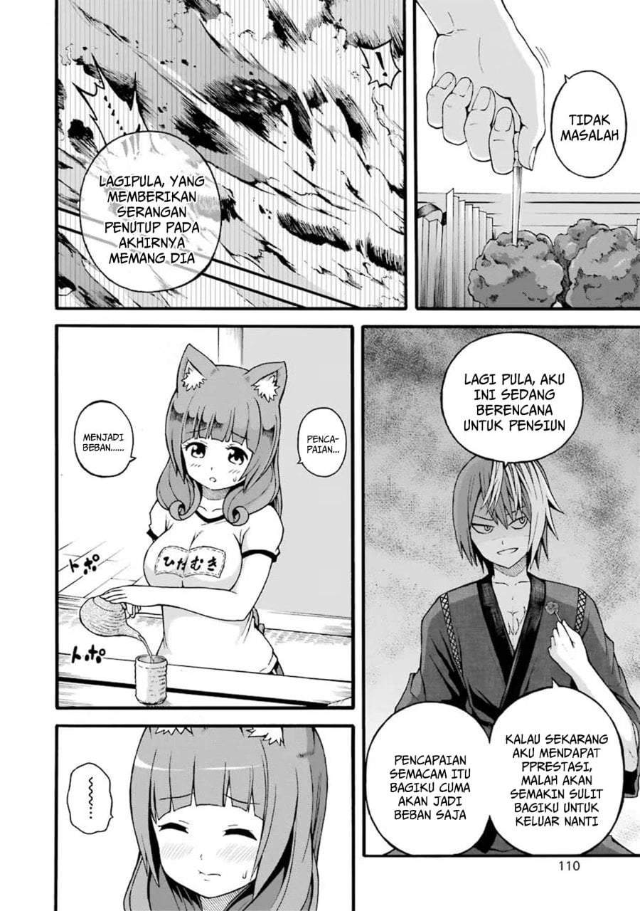 Futoku no Guild Chap 16 - Next Chap 17