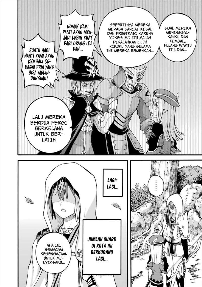 Futoku no Guild Chap 17 - Next Chap 18