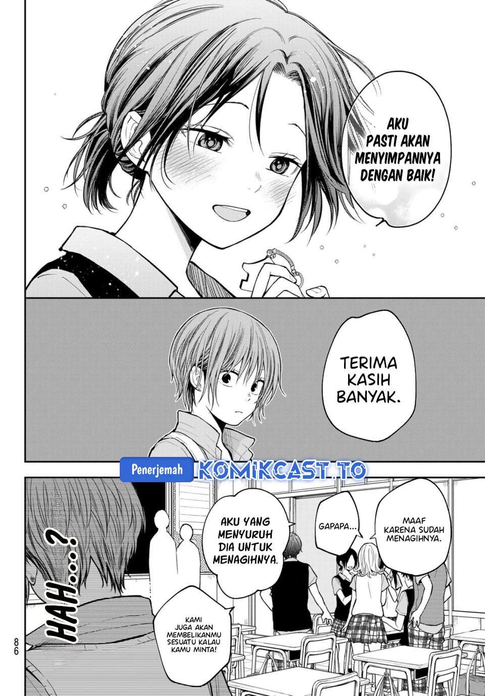 Kuroiwa Medaka ni Watashi no Kawaii ga Tsuujinai Chap 229 - Next Chap 230