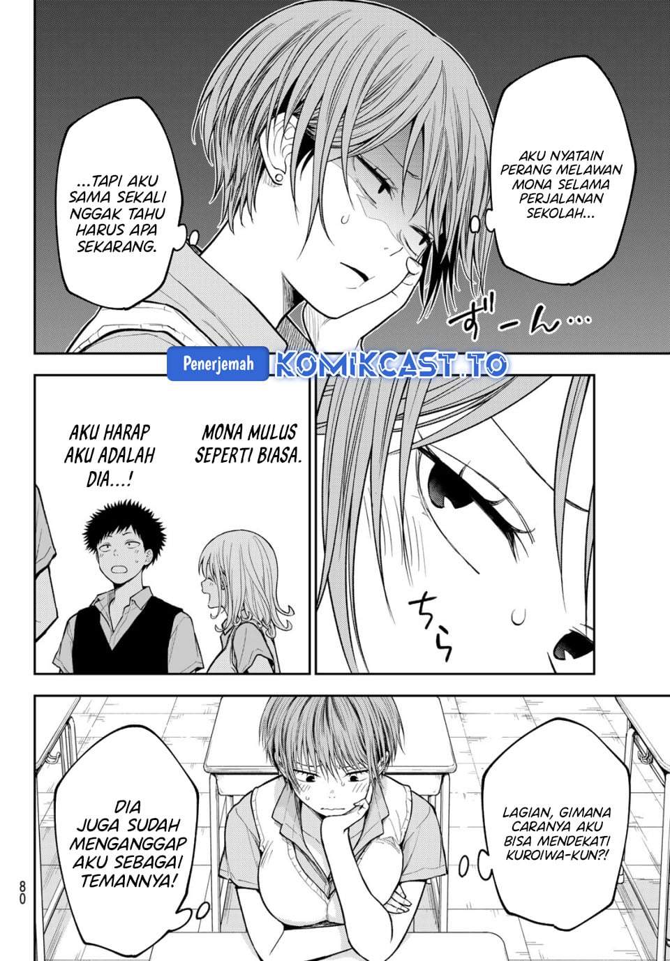 Kuroiwa Medaka ni Watashi no Kawaii ga Tsuujinai Chap 229 - Next Chap 230