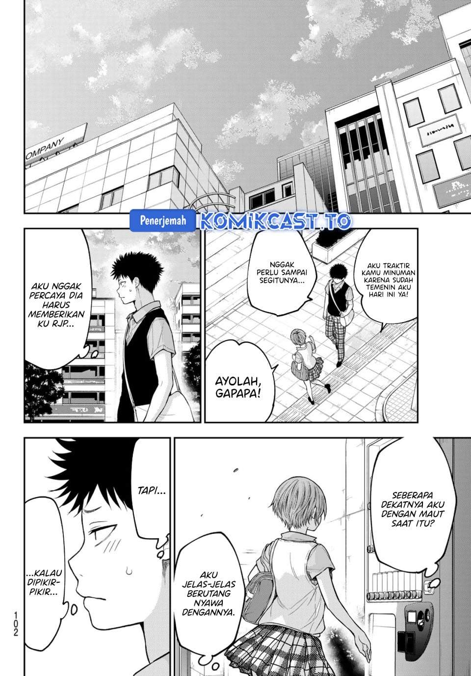 Kuroiwa Medaka ni Watashi no Kawaii ga Tsuujinai Chap 232 - Next Chap 233
