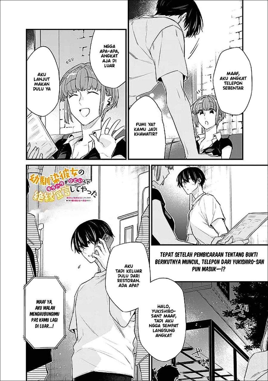 Osananajimi Kanojo no Morahara ga Hidoin de Zetsuen Sengen shite Yatta Chap 49 - Next Chap 50