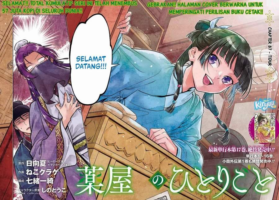 Kusuriya no Hitorigoto Chap 87 - Next Chap 88
