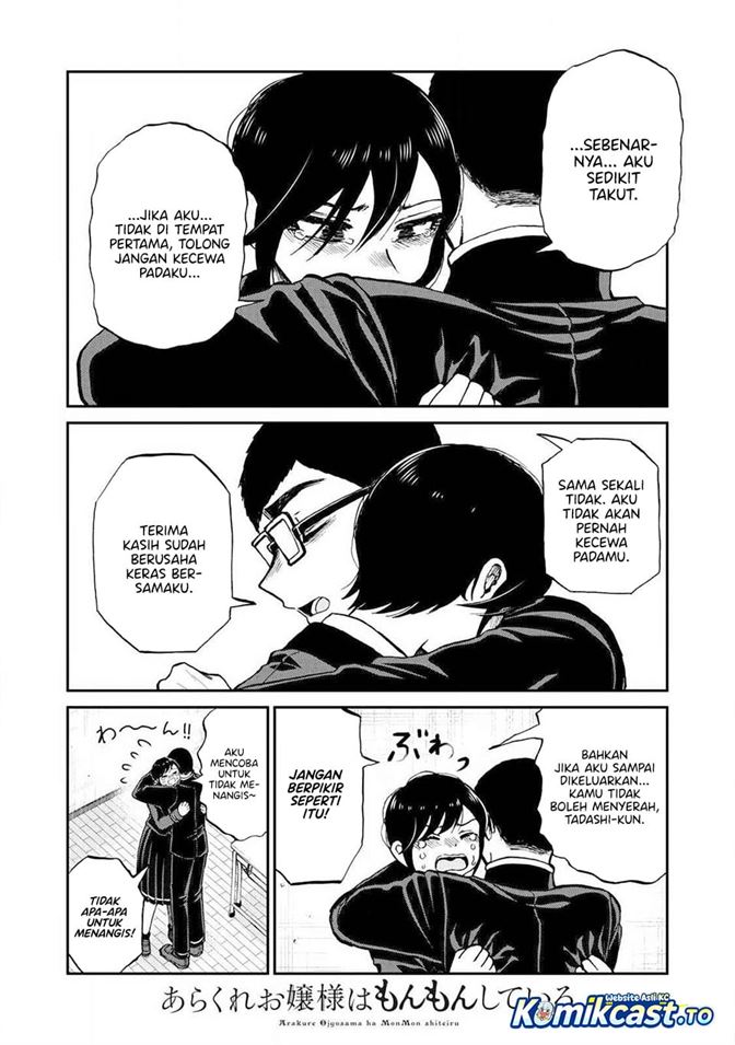 Arakure Ojousama wa Monmon Shiteiru Chap 60 - Next Chap 61