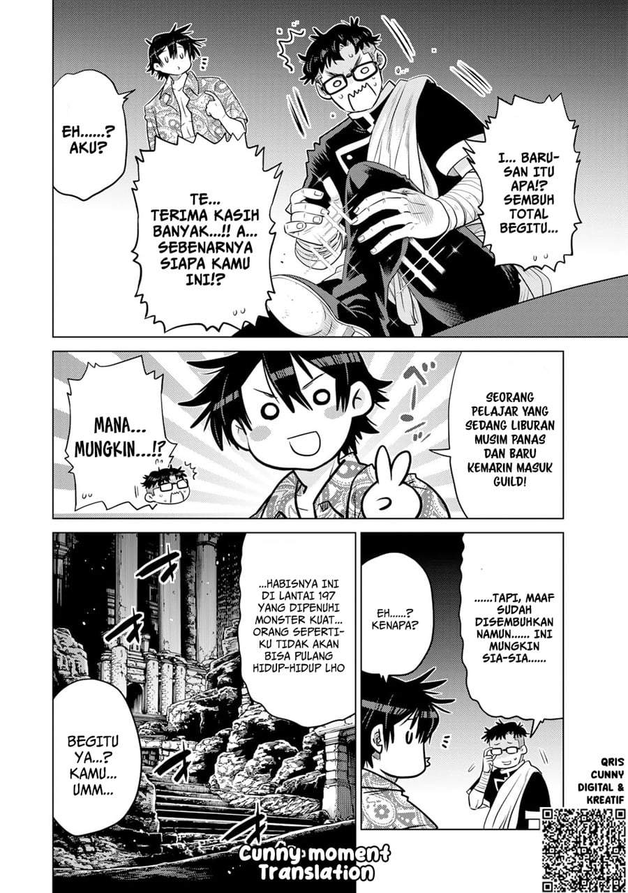 Ochikobore Datta Ani Ga Jitsuha Saikyou: Shijou Saikyou No Yuusha Wa Tensei-shi, Gakuen De Mujikaku Ni Musou Suru Chap 37 - Next Chap 38