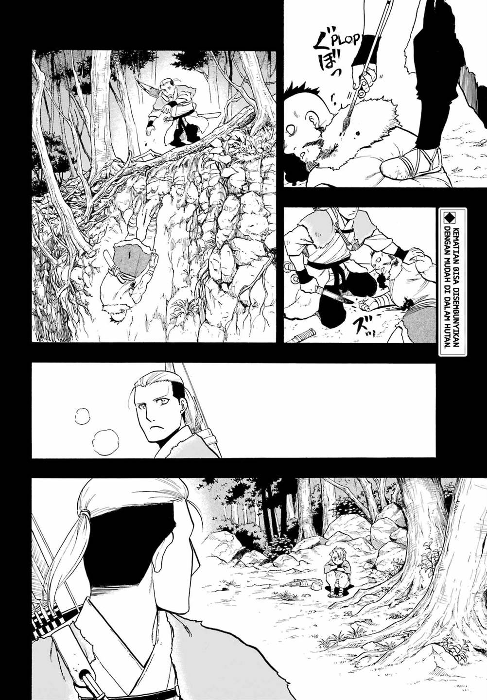 Yomi no Tsugai Chap 9 - Next Chap 10