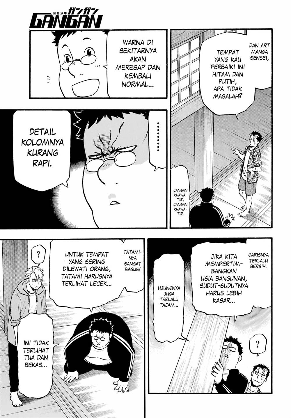 Yomi no Tsugai Chap 10 - Next Chap 11