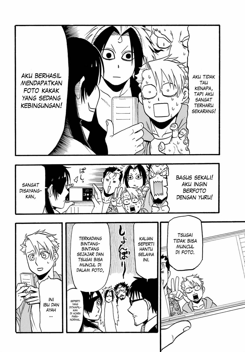 Yomi no Tsugai Chap 11 - Next Chap 12