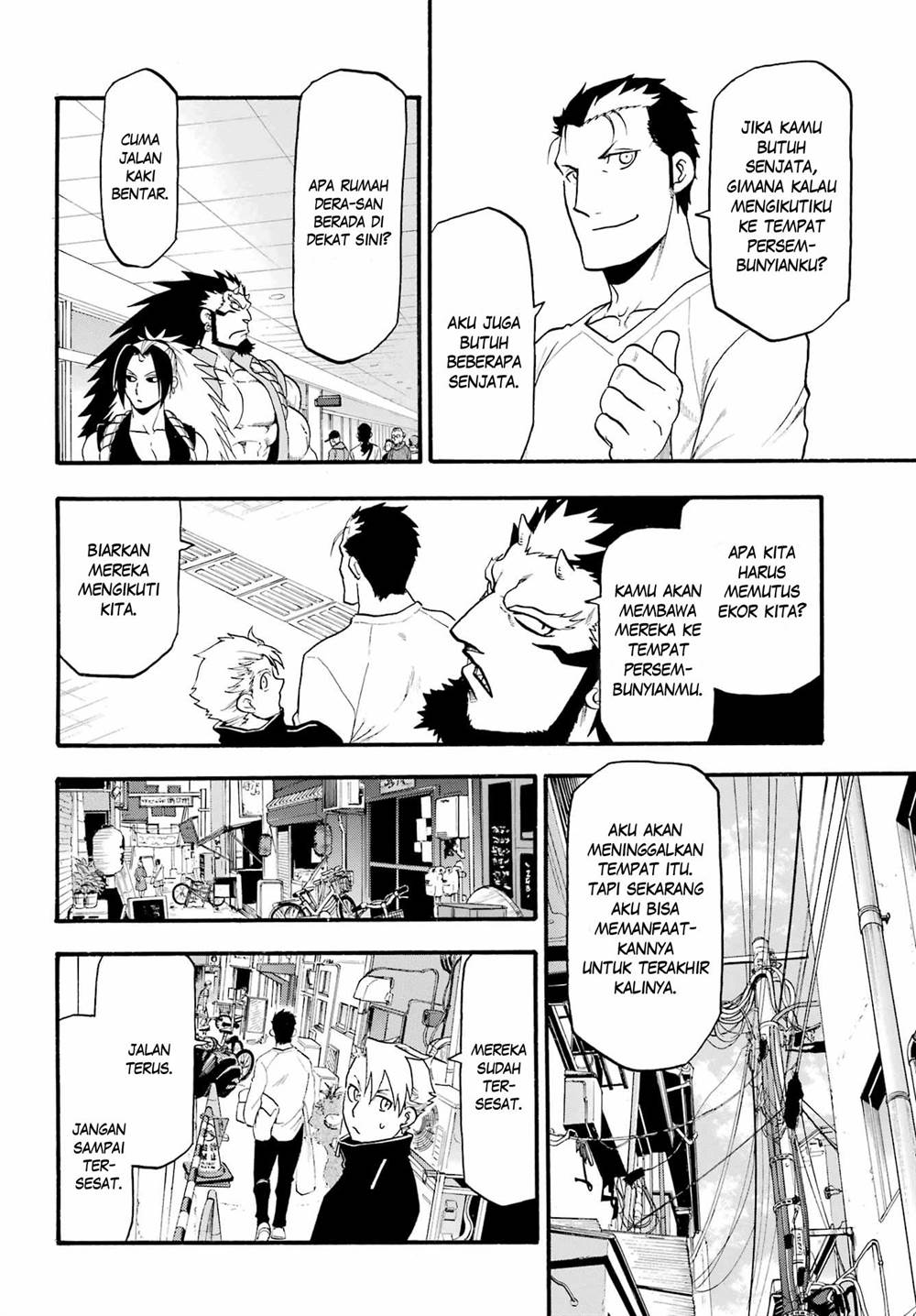 Yomi no Tsugai Chap 12 - Next Chap 13