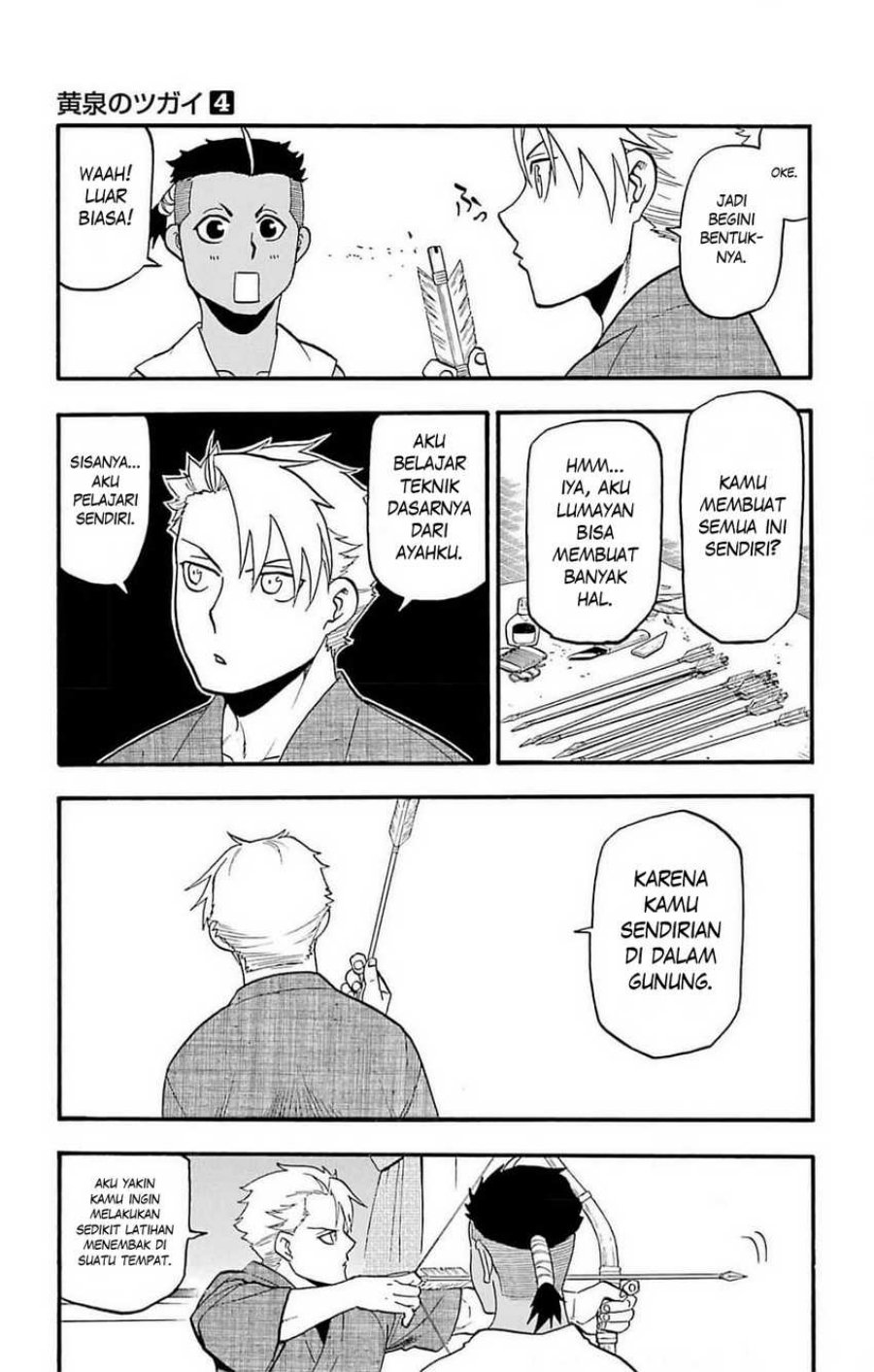 Yomi no Tsugai Chap 16 - Next Chap 17