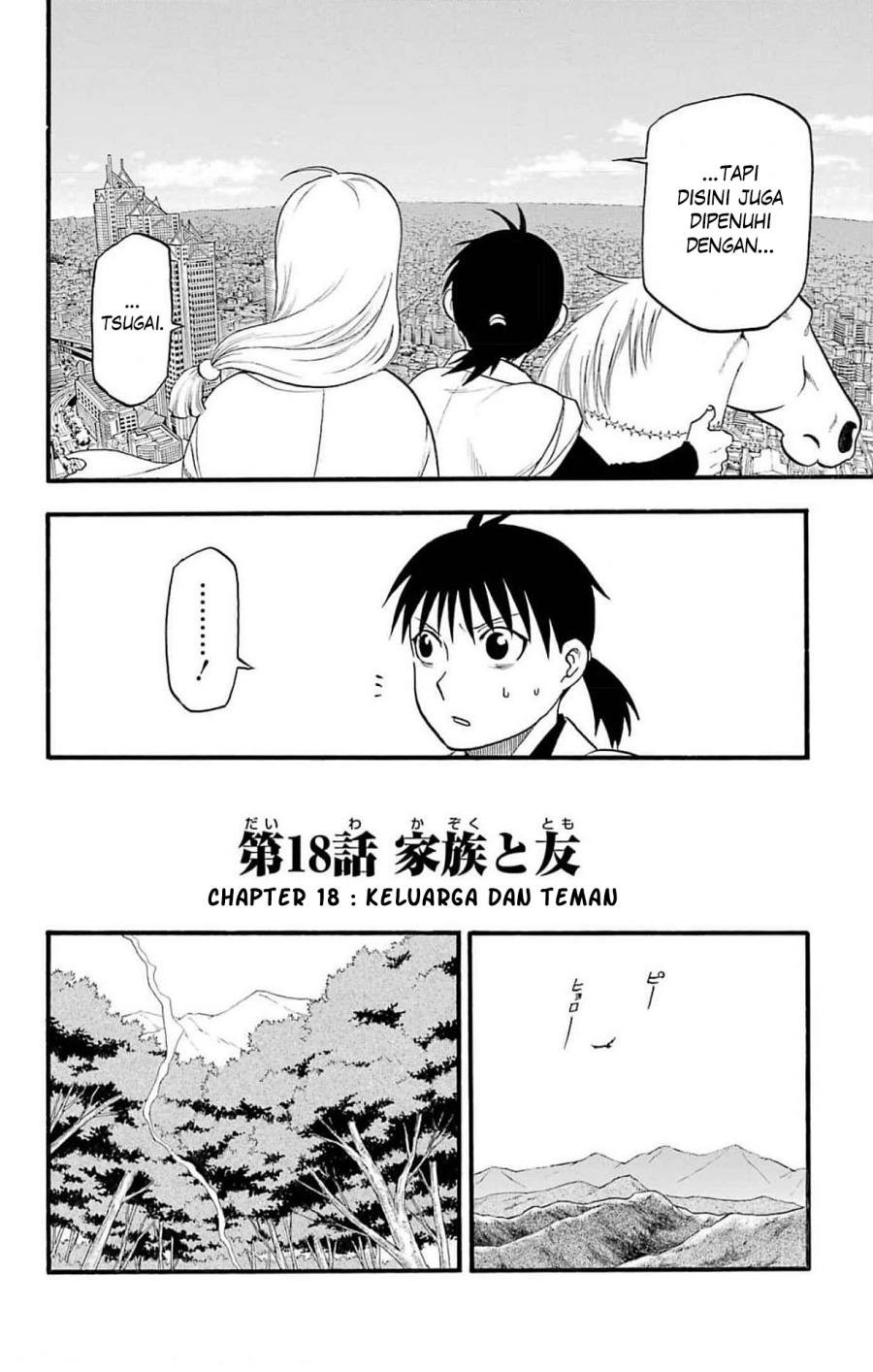 Yomi no Tsugai Chap 18 - Next Chap 19