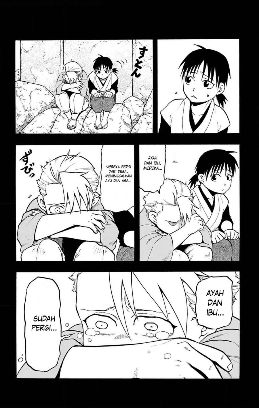 Yomi no Tsugai Chap 19 - Next Chap 20