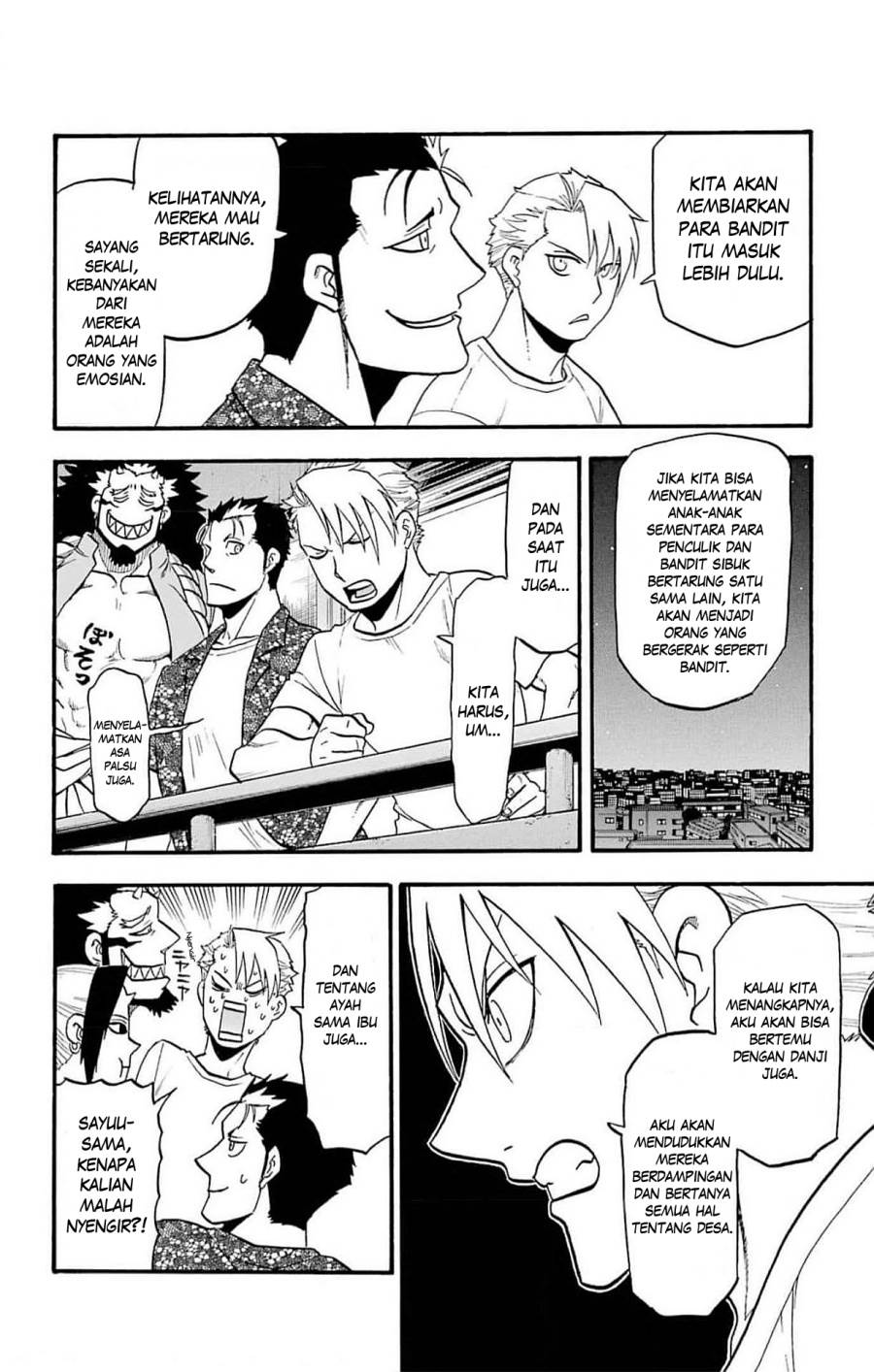 Yomi no Tsugai Chap 19 - Next Chap 20