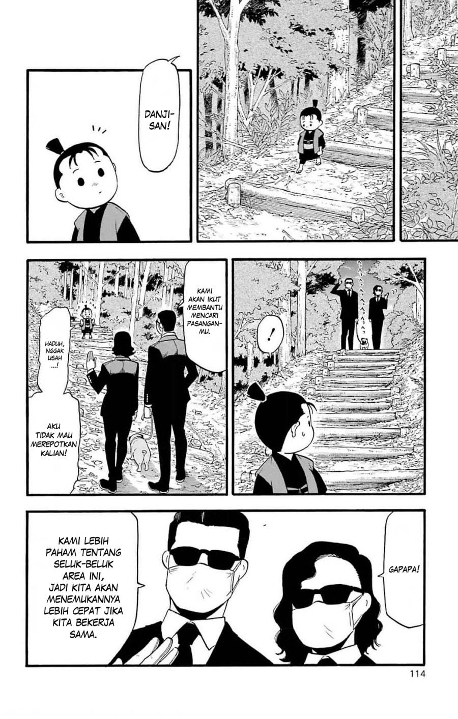 Yomi no Tsugai Chap 19 - Next Chap 20