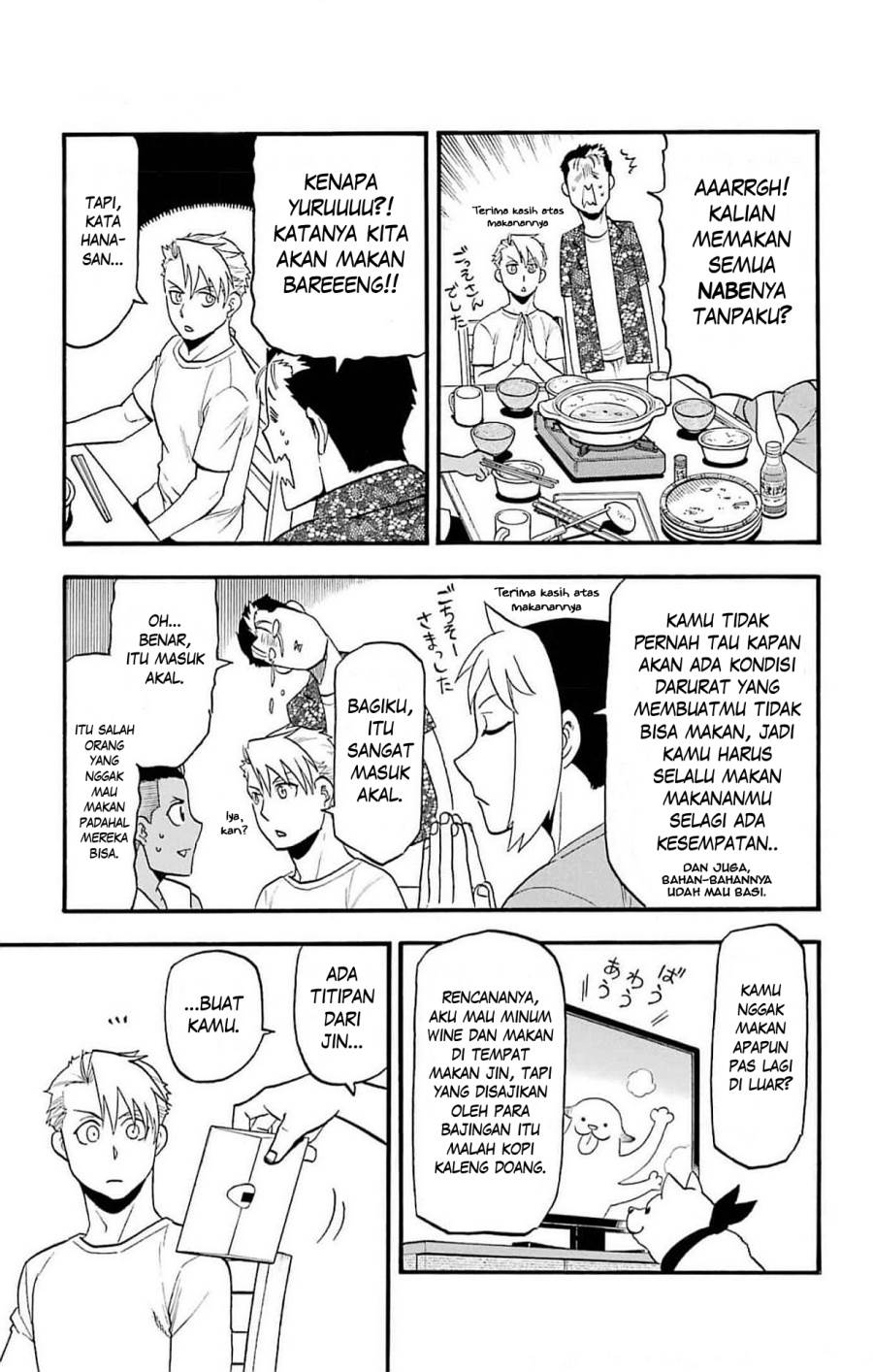 Yomi no Tsugai Chap 19 - Next Chap 20