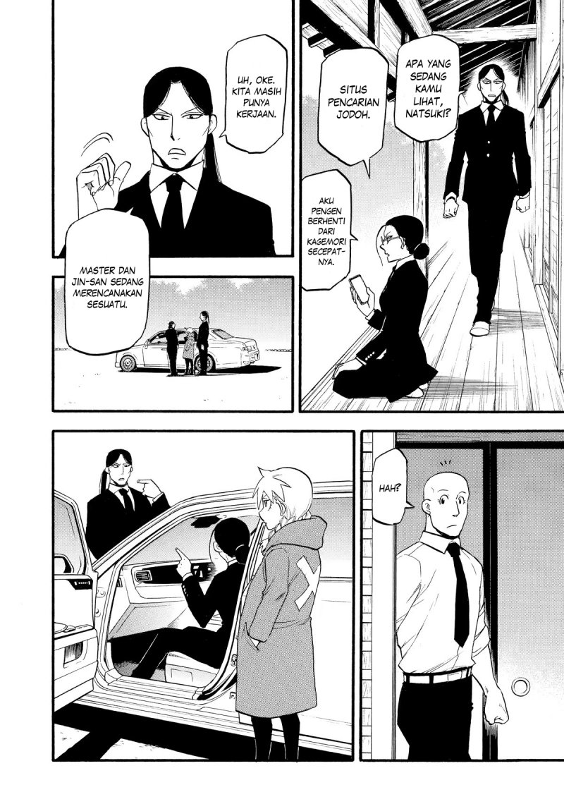 Yomi no Tsugai Chap 20 - Next Chap 21