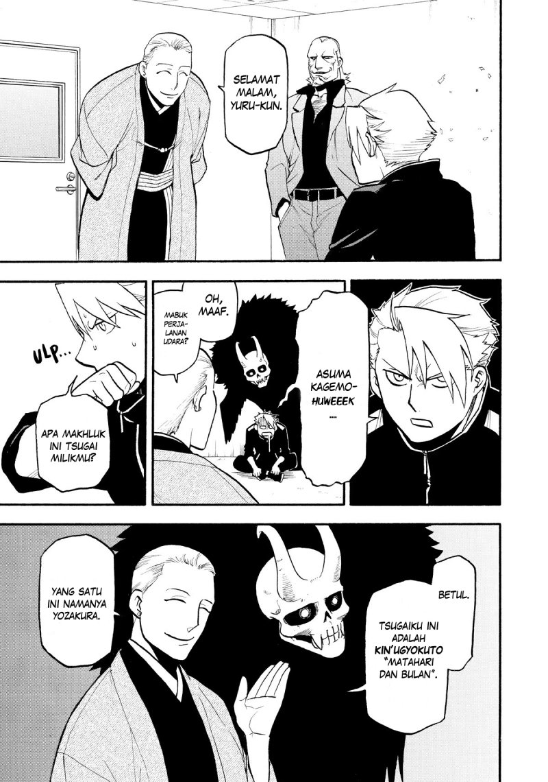 Yomi no Tsugai Chap 20 - Next Chap 21