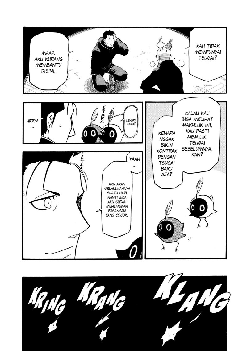 Yomi no Tsugai Chap 21 - Next Chap 22