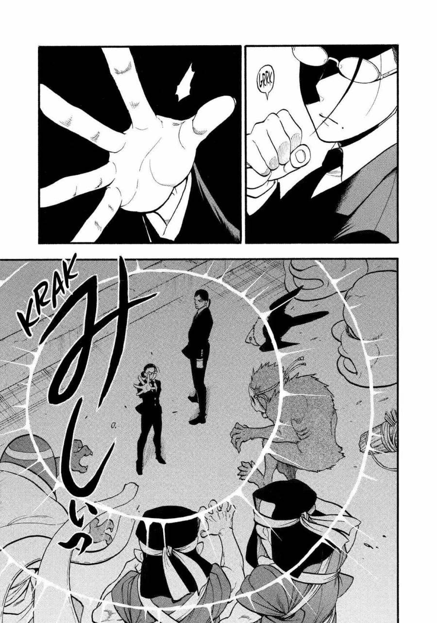 Yomi no Tsugai Chap 22 - Next Chap 23