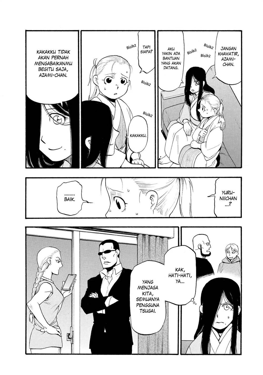 Yomi no Tsugai Chap 24 - Next Chap 25
