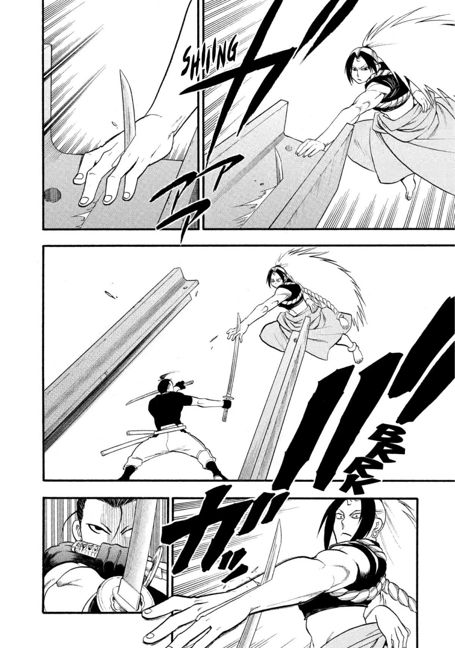 Yomi no Tsugai Chap 25 - Next Chap 26