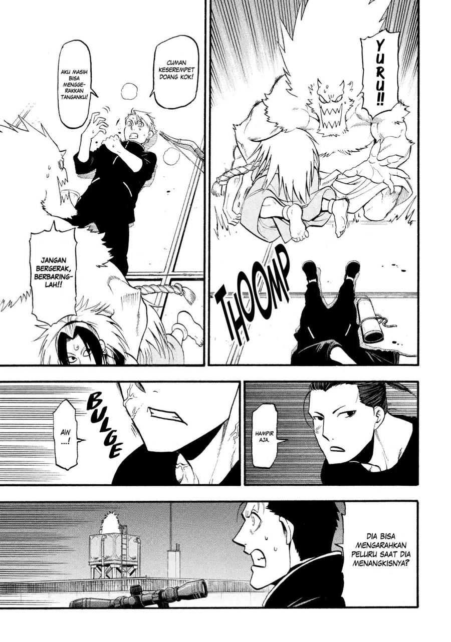 Yomi no Tsugai Chap 26 - Next Chap 27