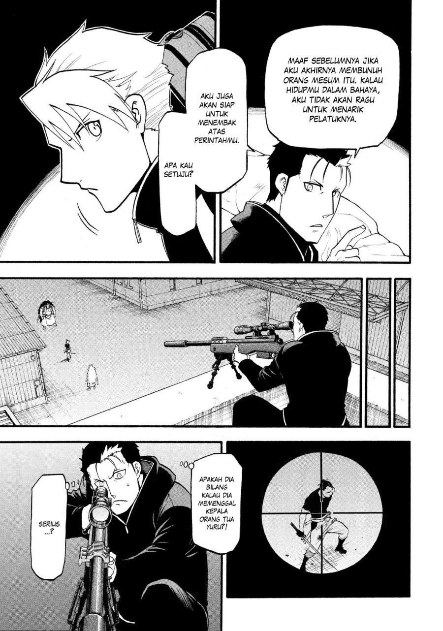 Yomi no Tsugai Chap 26 - Next Chap 27