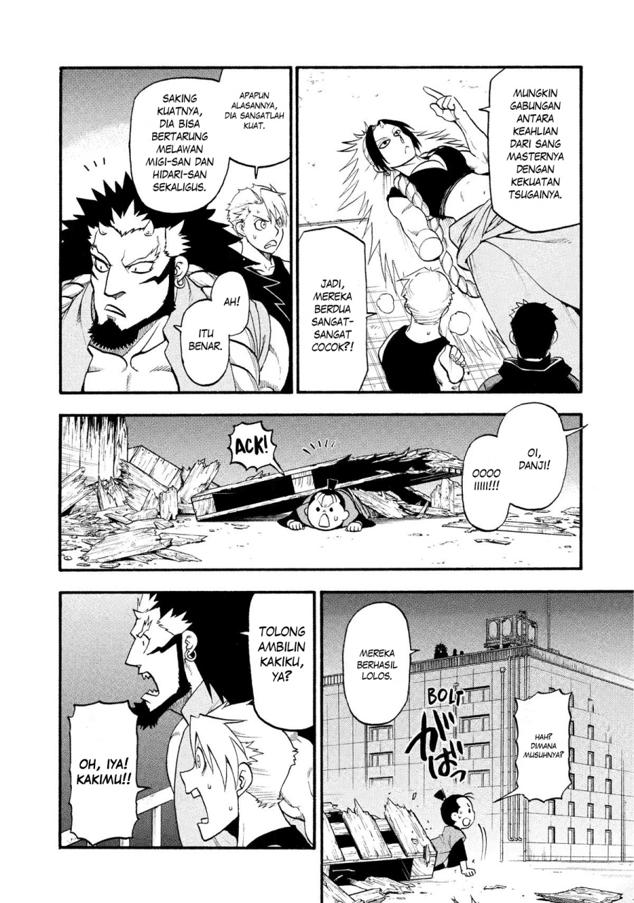 Yomi no Tsugai Chap 27 - Next Chap 28