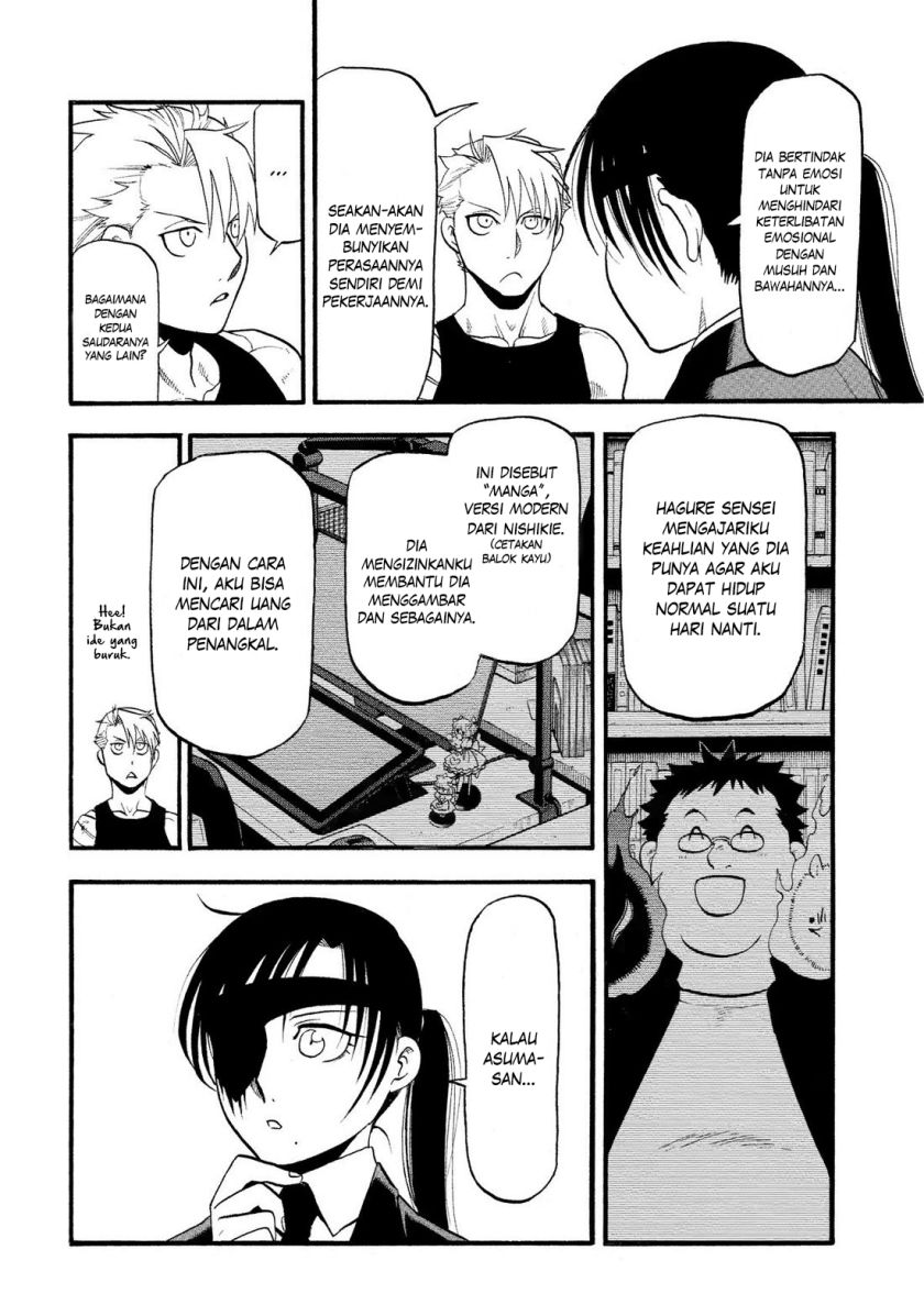 Yomi no Tsugai Chap 29 - Next Chap 30