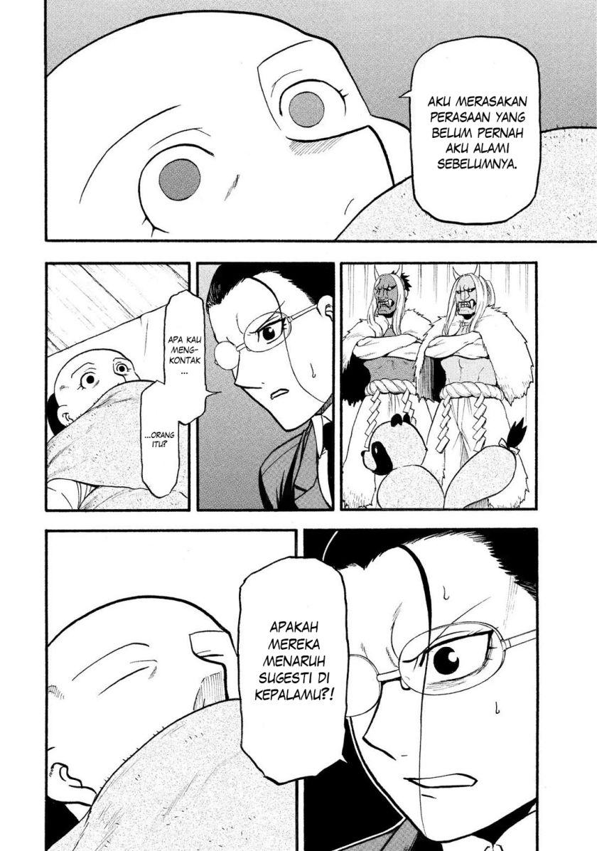 Yomi no Tsugai Chap 29 - Next Chap 30