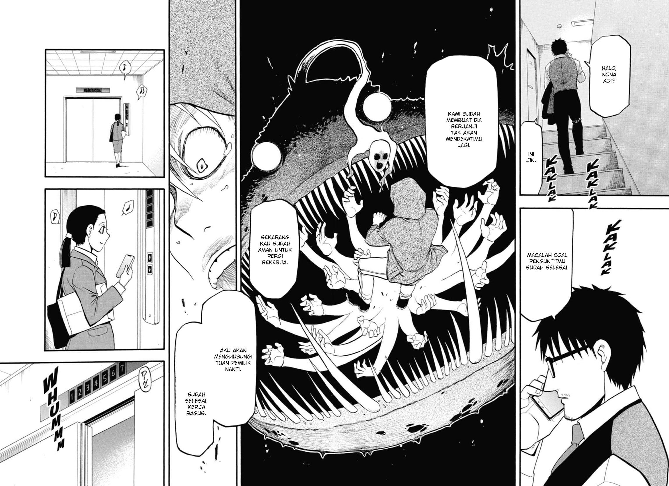 Yomi no Tsugai Chap 3 - Next Chap 4