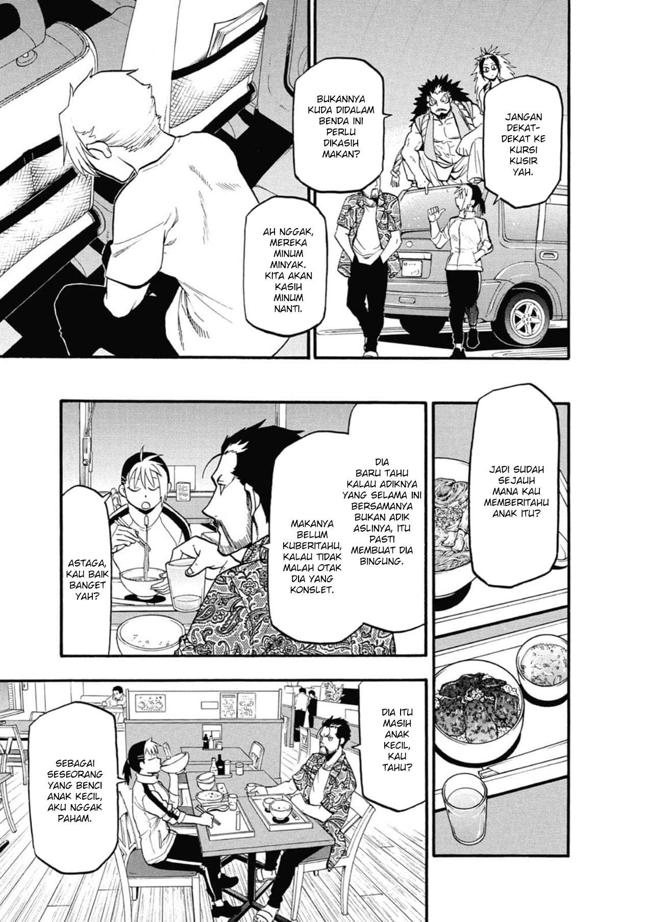 Yomi no Tsugai Chap 3 - Next Chap 4