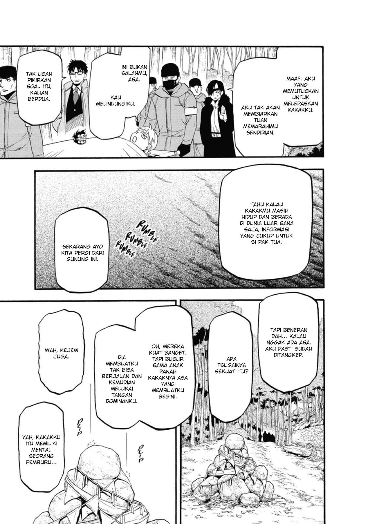 Yomi no Tsugai Chap 3 - Next Chap 4