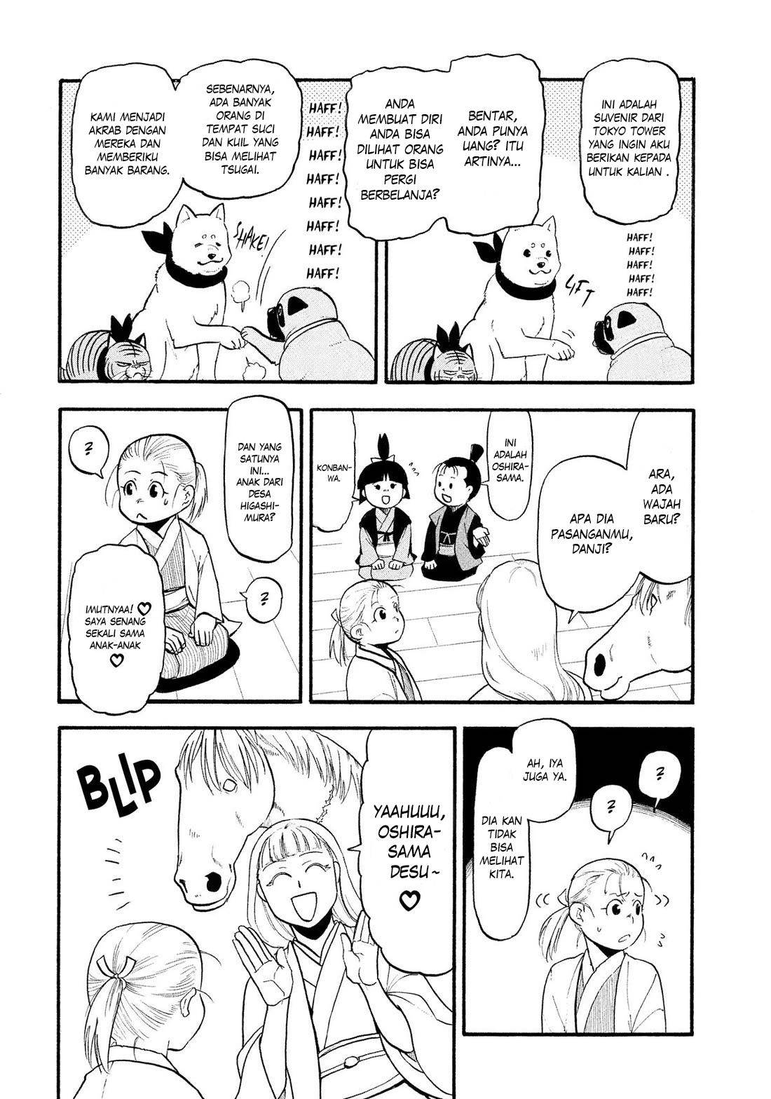 Yomi no Tsugai Chap 31 - Next Chap 32