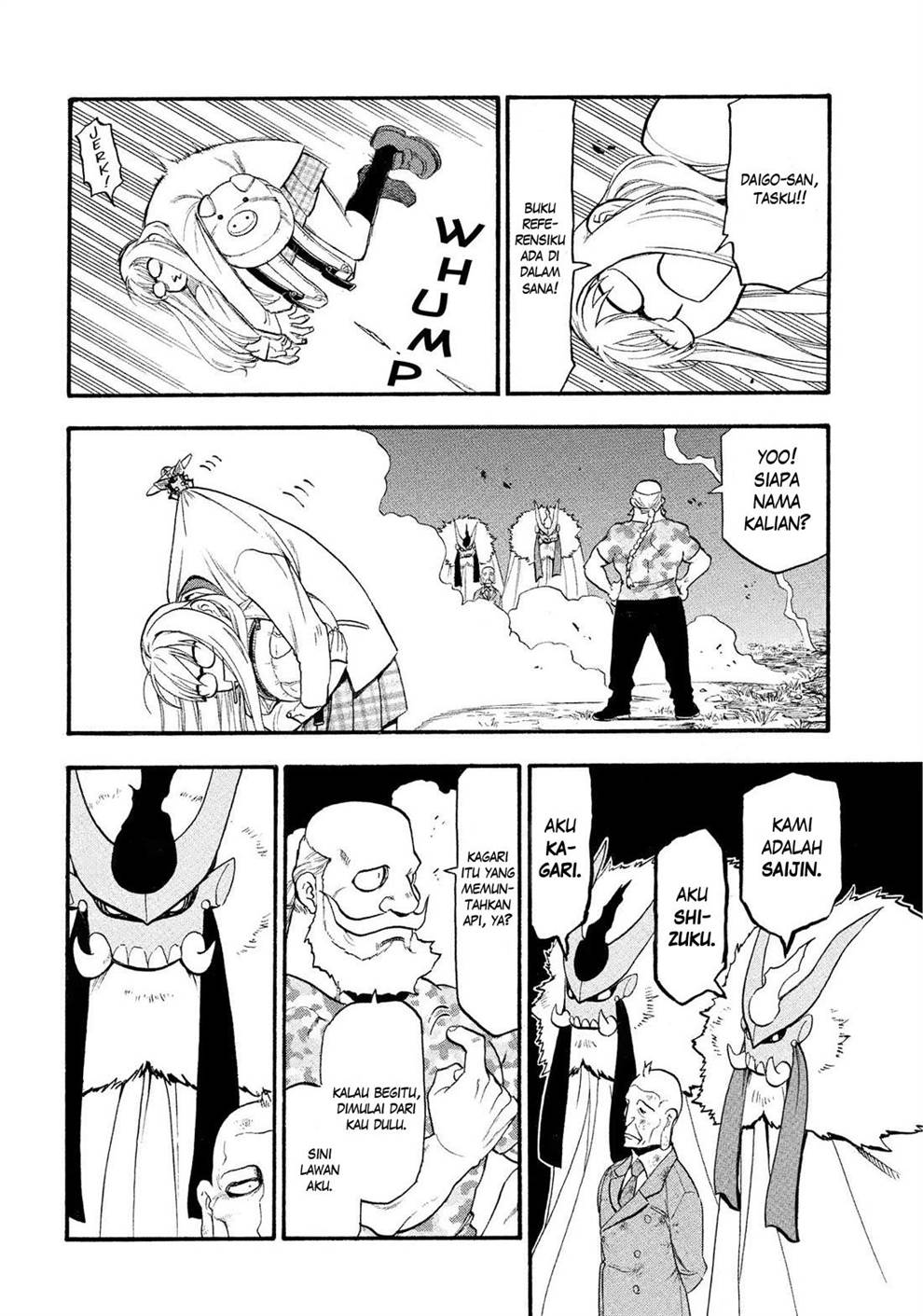 Yomi no Tsugai Chap 33 - Next Chap 34