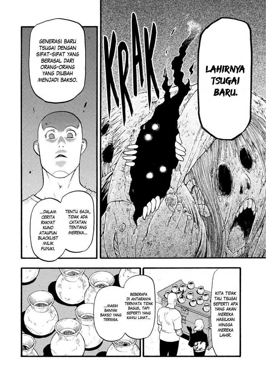 Yomi no Tsugai Chap 35 - Next Chap 36