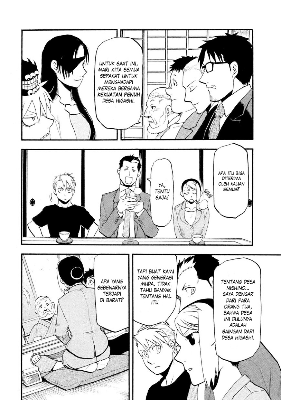 Yomi no Tsugai Chap 37 - Next Chap 38