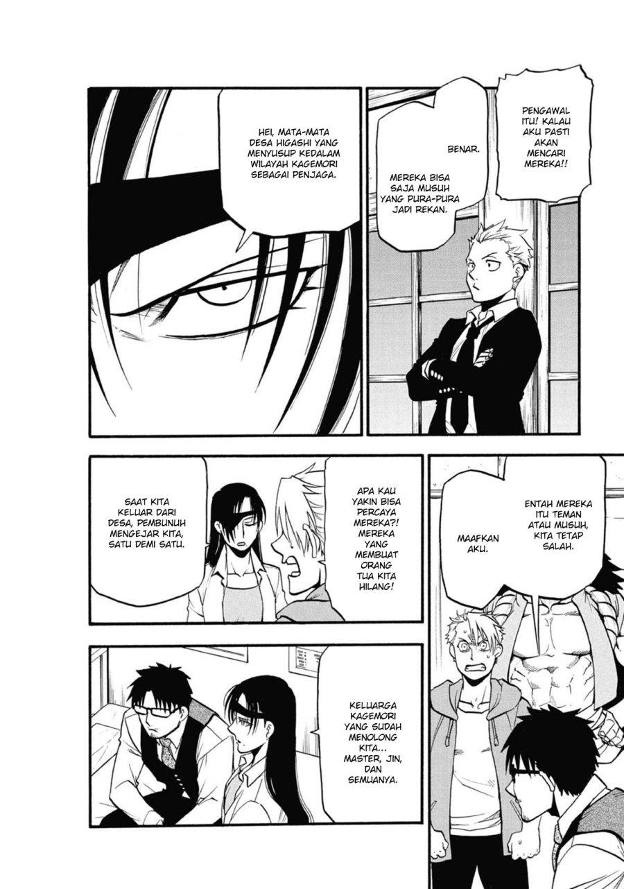 Yomi no Tsugai Chap 6 - Next Chap 7