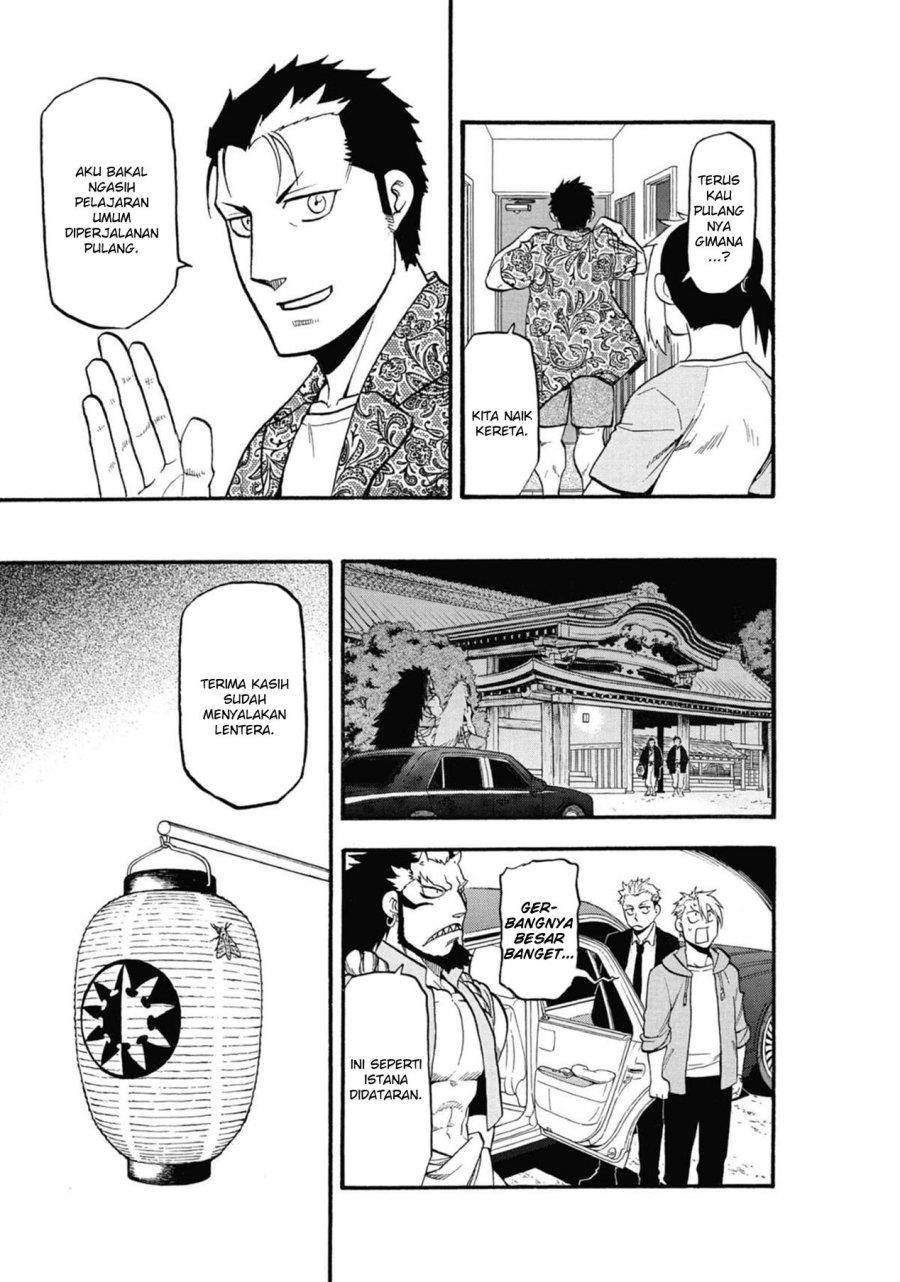 Yomi no Tsugai Chap 6 - Next Chap 7